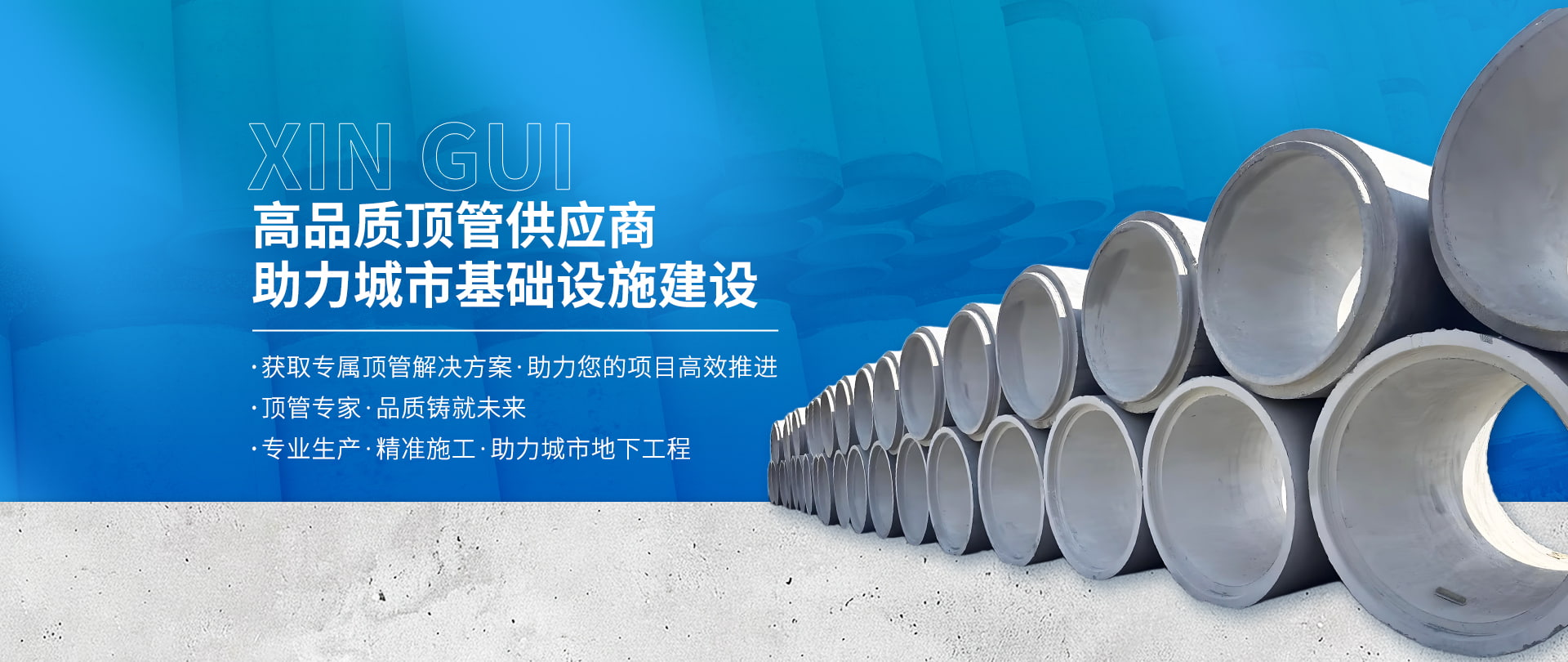 重慶欣桂建材有限公司